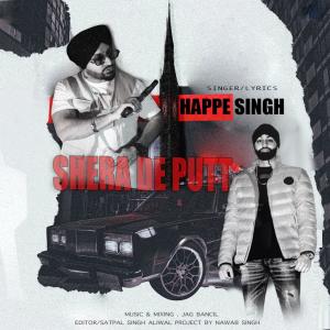 อัลบัม Shera De Putt (feat. Happe Singh) ศิลปิน Jag Bancil