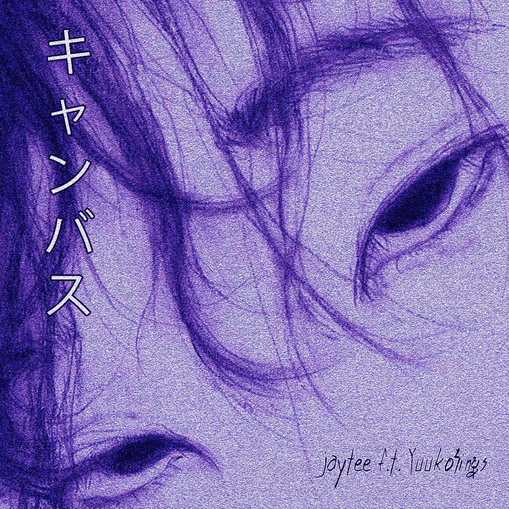 キャンバス // canvas (feat. Yuuko Sings)