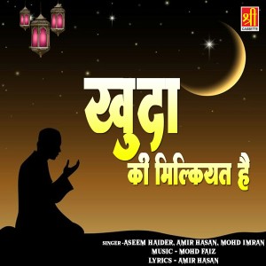 Dengarkan lagu Khuda Ki Milkiyat Hai nyanyian Aseem Haider dengan lirik