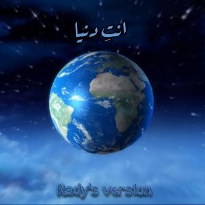 Album انت دنيا (feat. Mahmoud El Leithy) (Explicit) from Mahmoud El Leithy