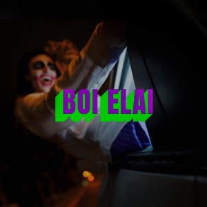 Listen to בואי אליי song with lyrics from SE7EN