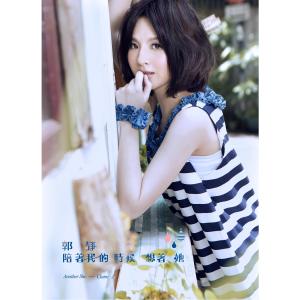 Dengarkan Wang Wei Lai Fei De Ke Ji lagu dari Claire Guo dengan lirik
