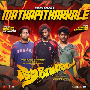 Album Mathapithakkale (From "Aavesham") from Sushin Shyam