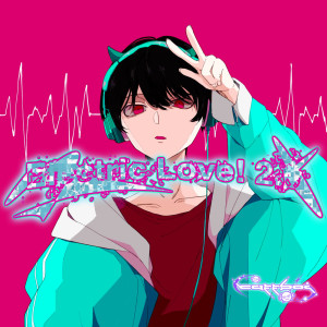Listen to 5cm未満 (feat. Lo-keyBoi) song with lyrics from Cuffboi
