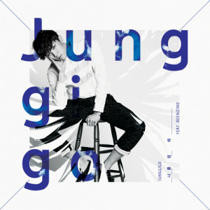 Album Want U oleh Junggigo