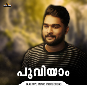 Listen to Pooviyam song with lyrics from ISMAIL WAFA