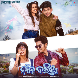 Listen to Nila Daria song with lyrics from Abinash Dash