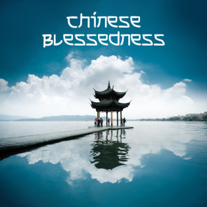 Chinese Blessedness (Relaxing Chinese Melodies)
