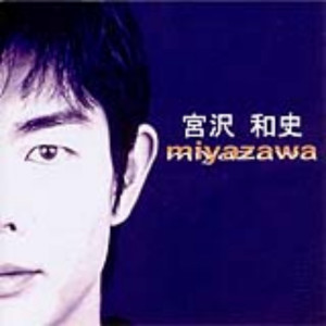 ดาวน์โหลดและฟังเพลง Tokyo Story พร้อมเนื้อเพลงจาก Miyazawa