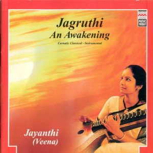 ดาวน์โหลดและฟังเพลง Ramachandra (Bhajan) - Yaman Klayani - Misra chapu พร้อมเนื้อเพลงจาก Jayanthi