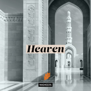 Listen to Ahwarun Ahwarun Arabic Nasheed song with lyrics from Nasheeds