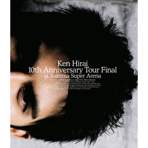 平井堅的專輯Ken Hirai 10th Anniversary Tour Final at Saitama Super Arena