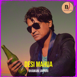收听Bhawani Jaipuri的Desi Mahua歌词歌曲