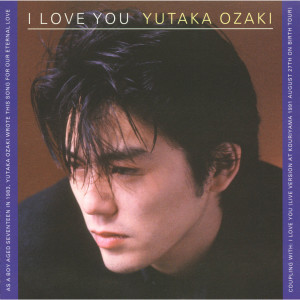 อัลบัม I LOVE YOU ศิลปิน Yutaka Ozaki