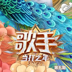 收听群星的言不由衷 (Live)歌词歌曲