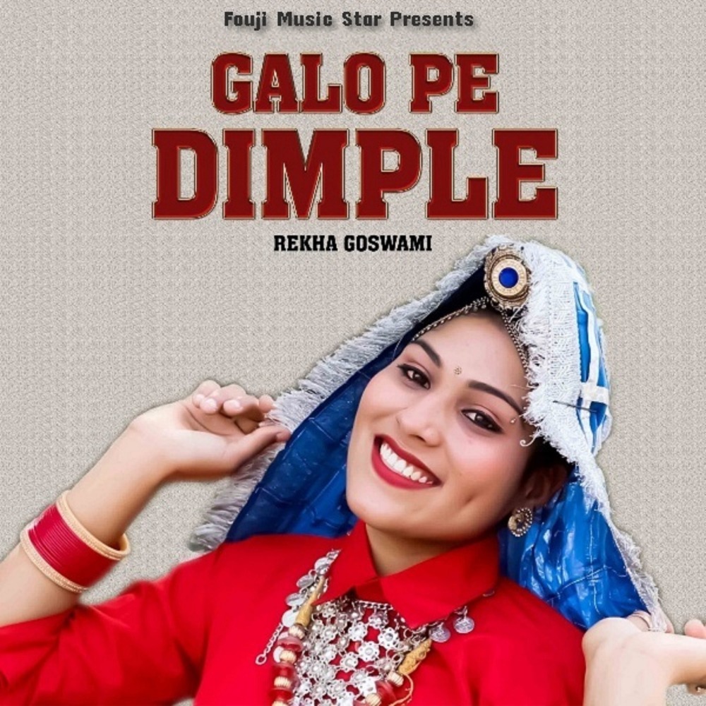 Galo Pe Dimple