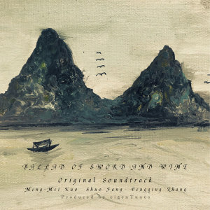 Album Ballad of Sword and Wine (Original Soundtrack for the Radio Drama Ballad of Sword and Wine) oleh eigenTunes