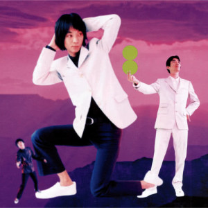 ดาวน์โหลดและฟังเพลง Zuttomae (Live) พร้อมเนื้อเพลงจาก Fishmans