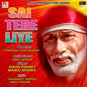 Album Sai Tere Liye oleh Manoj Mishra