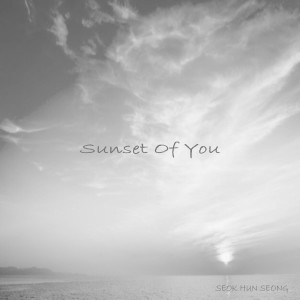 Listen to 태양의 끝에서 Instrumental (Inst.) song with lyrics from 석훈성