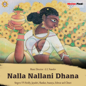 Shankar的專輯Nalla Nalla Ni Dhana