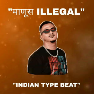 收聽DonBeatz的MANUS ILLEGAL歌詞歌曲