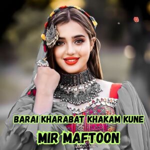 Album Barai Kharabat Khakam Kune from 