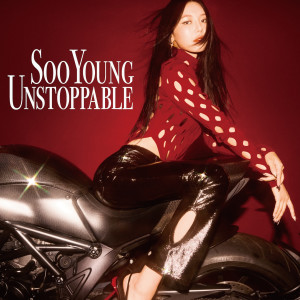 收聽Sooyoung的Unstoppable歌詞歌曲