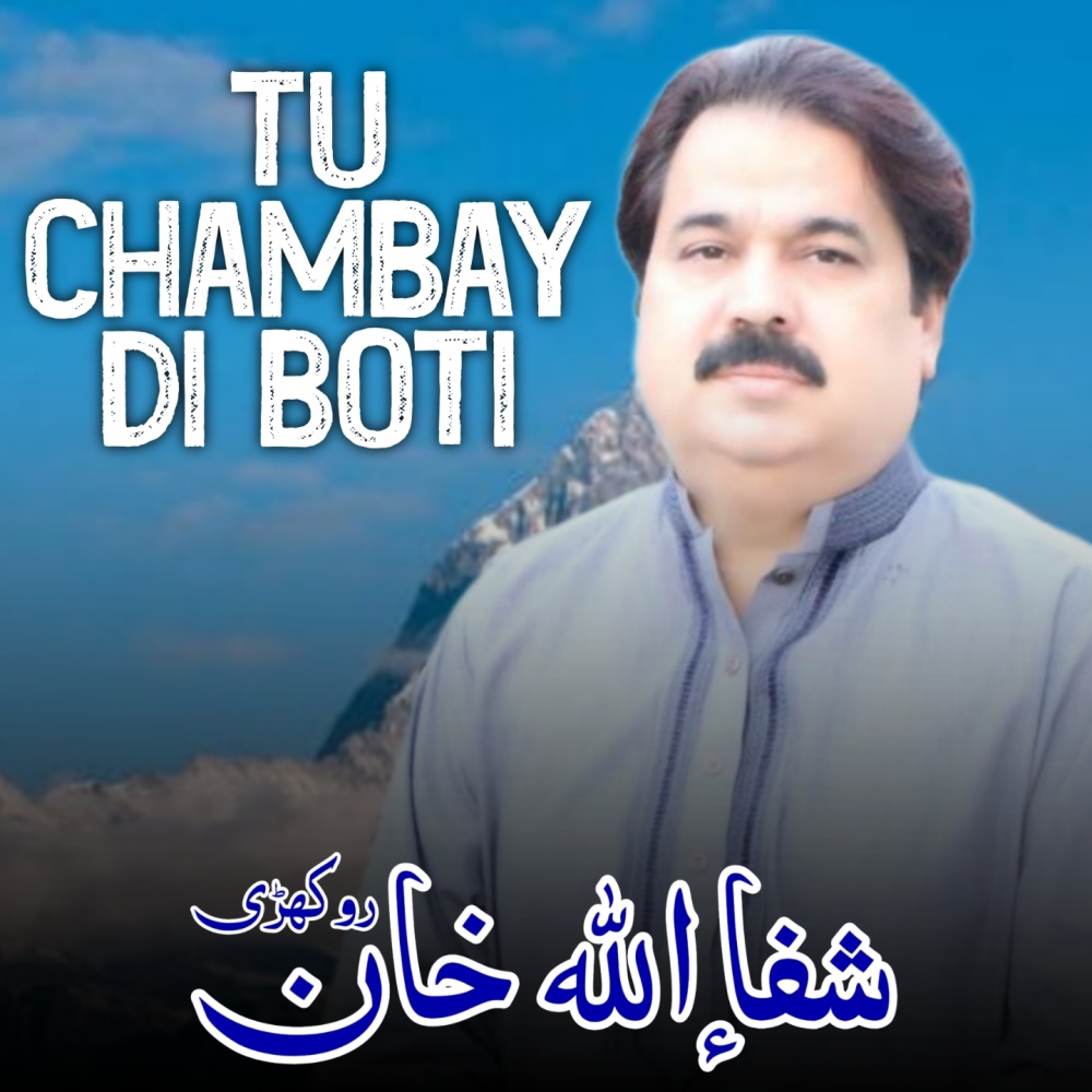 Tu Chambay Di Boti