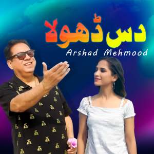 Album Dus Dhola from Arshad Mehmood