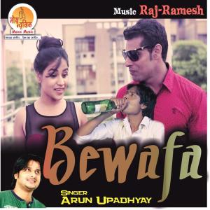 Listen to Bewafa song with lyrics from Arun Upadhyay