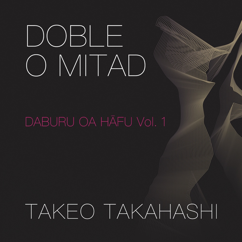 Doble o Mitad: Daburu Oa Hafu, Vol. 1