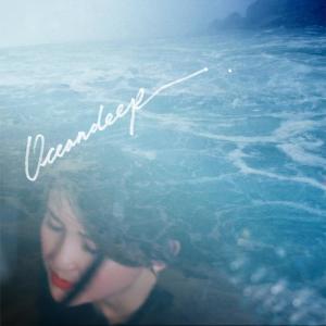 ดาวน์โหลดและฟังเพลง Ocean Deep พร้อมเนื้อเพลงจาก 刘美君
