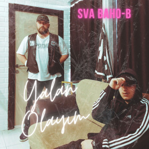 Listen to Yalan Olayım song with lyrics from SVA