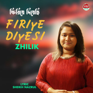 Album Firiye Diyesi from Zhilik