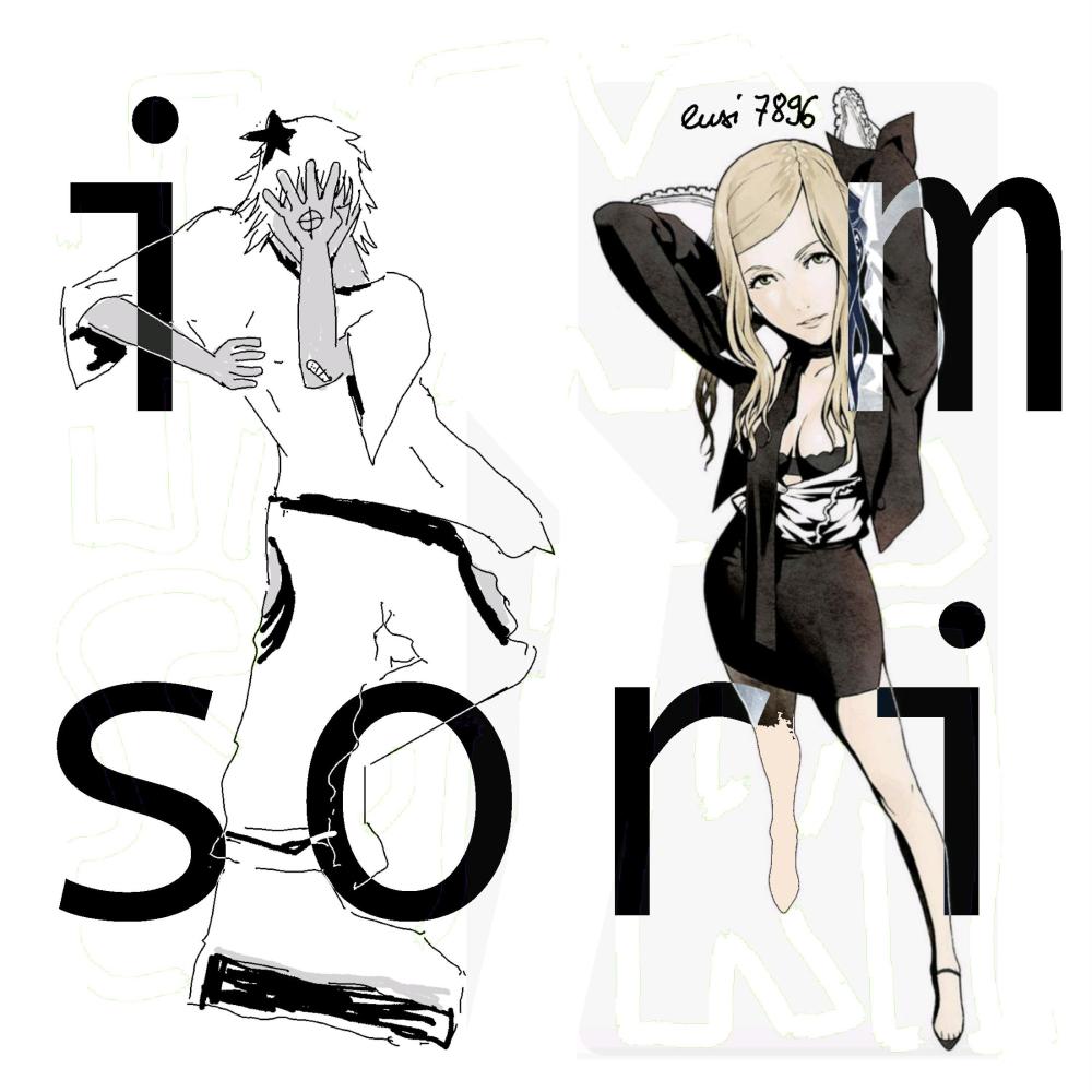 im sori (feat. lusi 7896) (Explicit)