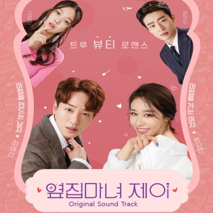 Dengarkan lagu Walk Alone nyanyian 강명수 KANG MYUNG SU dengan lirik