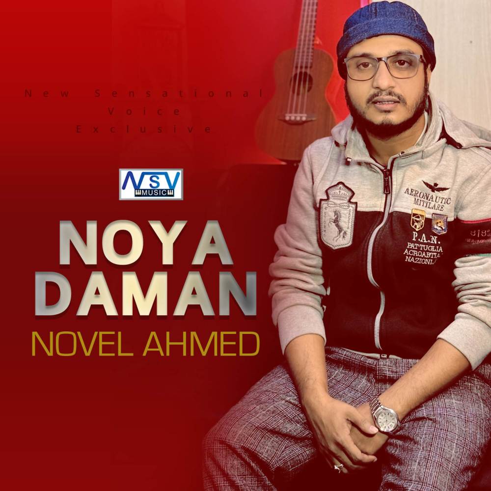 Ailare Noya Daman