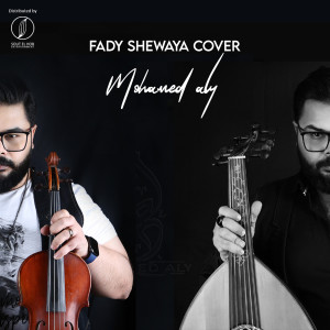 Listen to Fady Shewaya song with lyrics from Mohamed Aly