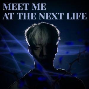 재훈 (JAE HUN)的專輯MEET ME AT THE NEXT LIFE