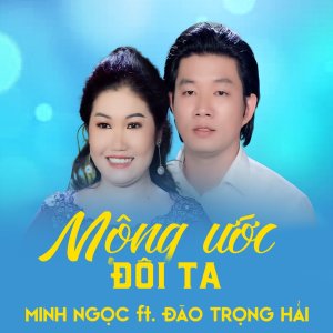 收聽Minh Ngọc的Mộng Ước Đôi Ta歌詞歌曲