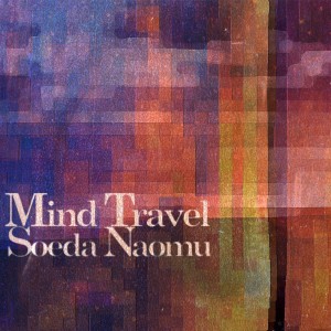 ดาวน์โหลดและฟังเพลง Sunshine พร้อมเนื้อเพลงจาก Soeda Naomu