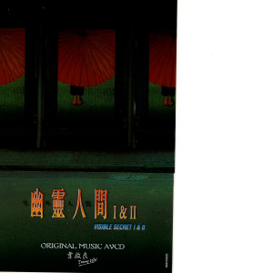 ดาวน์โหลดและฟังเพลง 1920s Dress พร้อมเนื้อเพลงจาก 韦启良