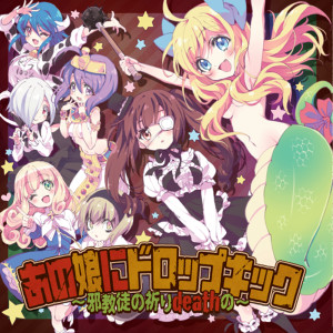 收聽小坂井祐莉絵的Labyrinth歌詞歌曲