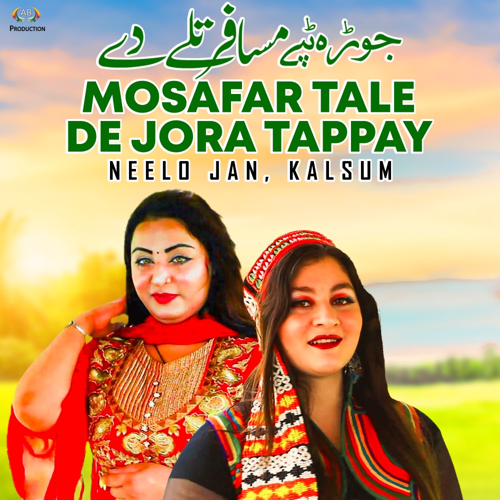 Mosafar Tale De Jora Tappay