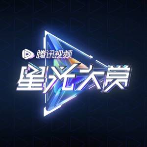 杨紫的专辑余生，请多指教 (2020星光大赏Live版)