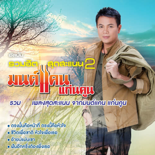 My Image 25