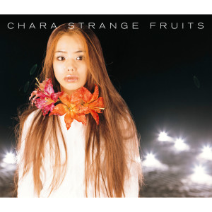 ดาวน์โหลดและฟังเพลง Hikari To Watashi พร้อมเนื้อเพลงจาก Chara