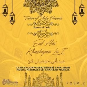 อัลบัม Eid Aai (feat. Sara Khan) ศิลปิน Future of Urdu