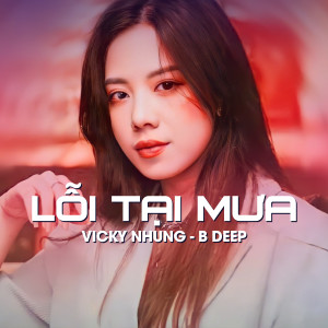 H2O的专辑Lỗi Tại Mưa Remix (ft Vicky Nhung)